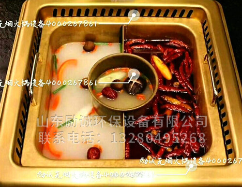 無煙燒烤的七大優(yōu)勢(shì)